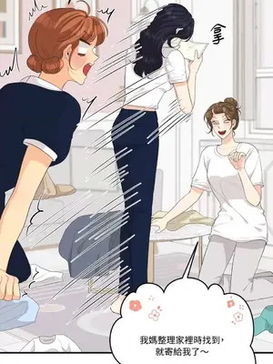 終結單戀的方法 30+8話[完結]_2034011