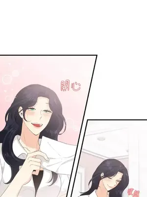 終結單戀的方法 30+8話[完結]_2034012