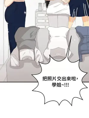 終結單戀的方法 30+8話[完結]_2034014