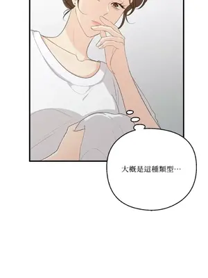 終結單戀的方法 30+8話[完結]_2034023