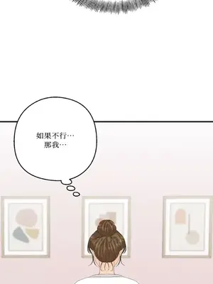 終結單戀的方法 30+8話[完結]_2034025