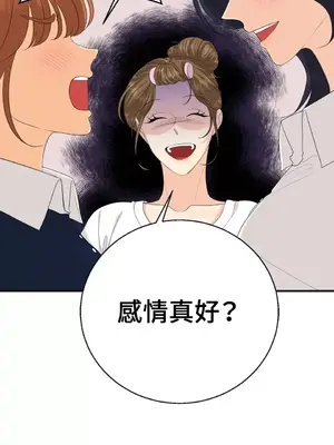 終結單戀的方法 30+8話[完結]_2034029