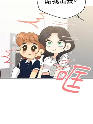 終結單戀的方法 30+8話[完結]_2034030