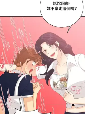 終結單戀的方法 30+8話[完結]_2034033