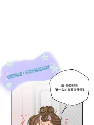 終結單戀的方法 30+8話[完結]_2034034