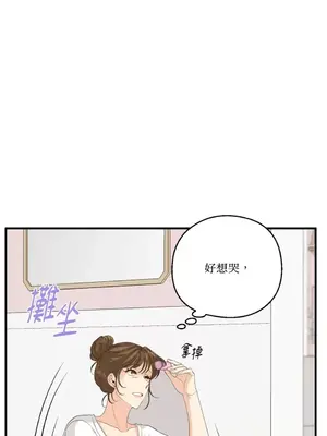 終結單戀的方法 30+8話[完結]_2034036