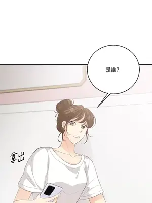 終結單戀的方法 30+8話[完結]_2034041