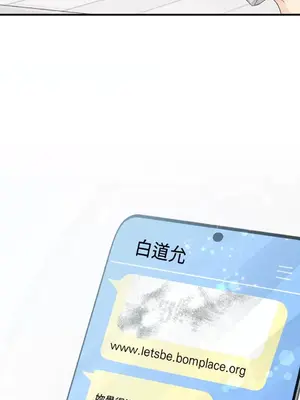 終結單戀的方法 30+8話[完結]_2034042