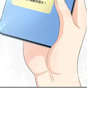 終結單戀的方法 30+8話[完結]_2034043