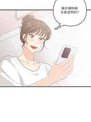 終結單戀的方法 30+8話[完結]_2034044