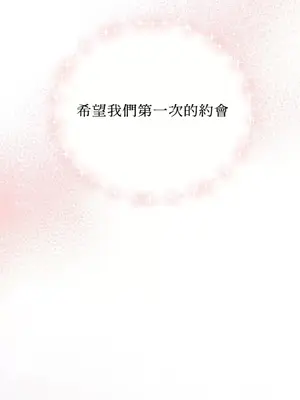 終結單戀的方法 30+8話[完結]_2034047