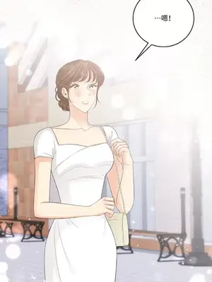 終結單戀的方法 30+8話[完結]_2034049