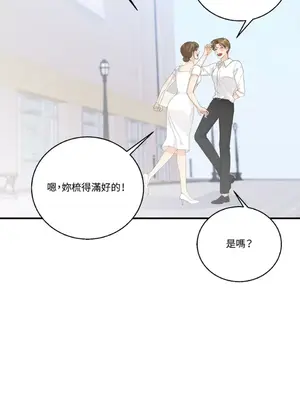 終結單戀的方法 30+8話[完結]_2034051