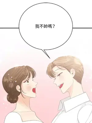 終結單戀的方法 30+8話[完結]_2034053