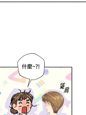 終結單戀的方法 30+8話[完結]_2034054