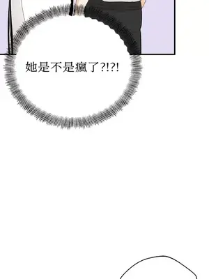 終結單戀的方法 30+8話[完結]_2034055