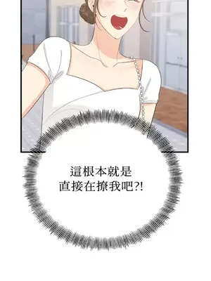 終結單戀的方法 30+8話[完結]_2034056