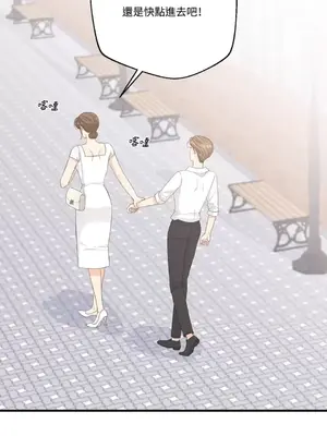 終結單戀的方法 30+8話[完結]_2034057