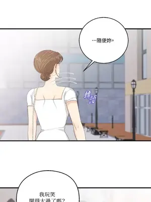 終結單戀的方法 30+8話[完結]_2034061