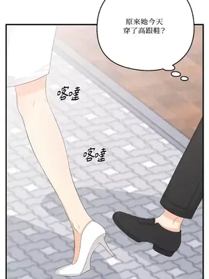 終結單戀的方法 30+8話[完結]_2034064