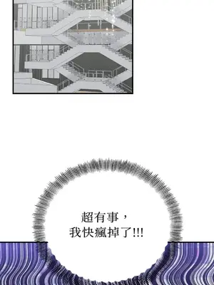 終結單戀的方法 30+8話[完結]_2034066