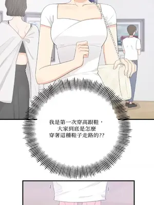 終結單戀的方法 30+8話[完結]_2034067