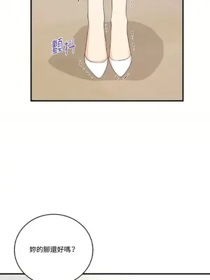 終結單戀的方法 30+8話[完結]_2034068