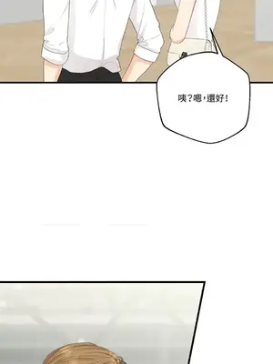 終結單戀的方法 30+8話[完結]_2034069