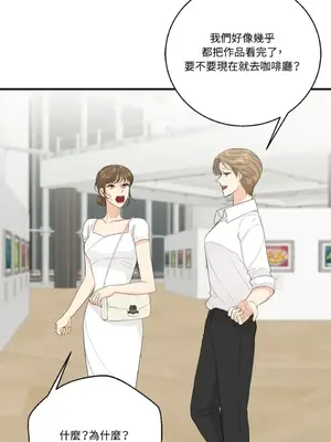 終結單戀的方法 30+8話[完結]_2034071