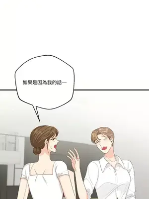 終結單戀的方法 30+8話[完結]_2034072