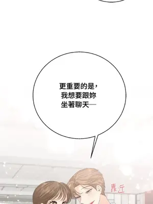 終結單戀的方法 30+8話[完結]_2034073