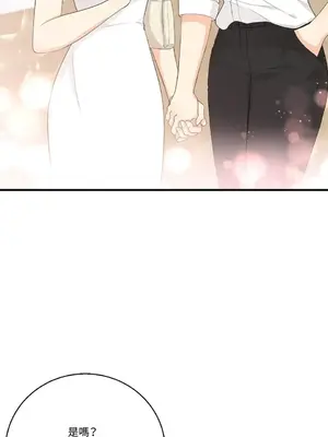 終結單戀的方法 30+8話[完結]_2034074