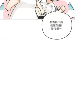 終結單戀的方法 30+8話[完結]_2035003