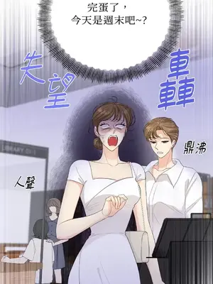 終結單戀的方法 30+8話[完結]_2035006