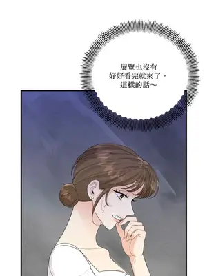 終結單戀的方法 30+8話[完結]_2035007