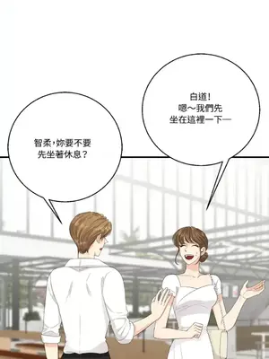 終結單戀的方法 30+8話[完結]_2035008