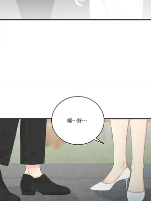 終結單戀的方法 30+8話[完結]_2035011