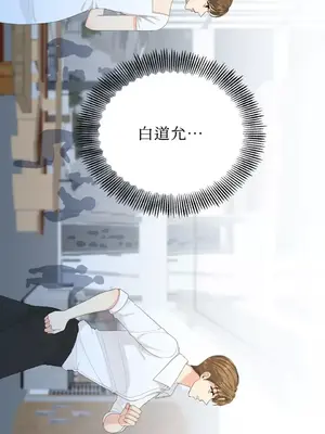 終結單戀的方法 30+8話[完結]_2035013