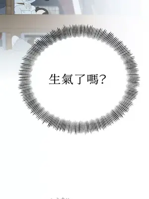 終結單戀的方法 30+8話[完結]_2035014