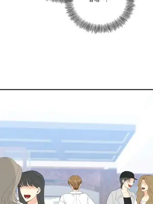 終結單戀的方法 30+8話[完結]_2035015