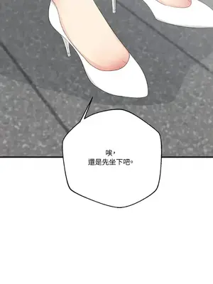 終結單戀的方法 30+8話[完結]_2035018