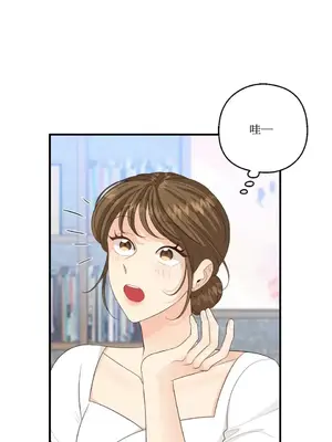 終結單戀的方法 30+8話[完結]_2035021