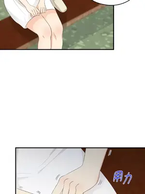 終結單戀的方法 30+8話[完結]_2035024