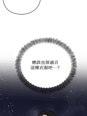 終結單戀的方法 30+8話[完結]_2035025