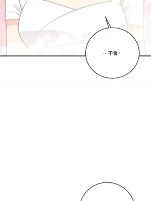 終結單戀的方法 30+8話[完結]_2035030