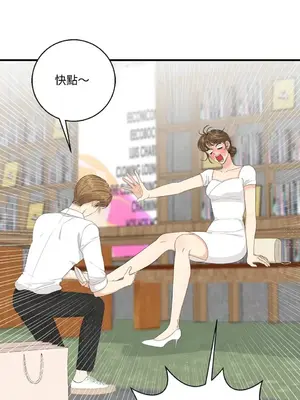 終結單戀的方法 30+8話[完結]_2035033