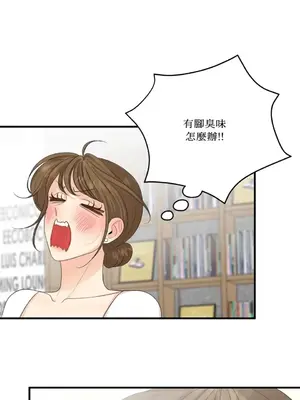 終結單戀的方法 30+8話[完結]_2035034