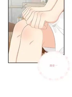 終結單戀的方法 30+8話[完結]_2035043