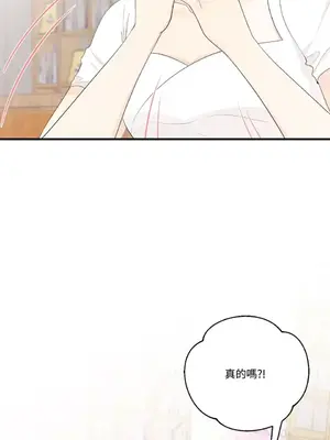 終結單戀的方法 30+8話[完結]_2035050