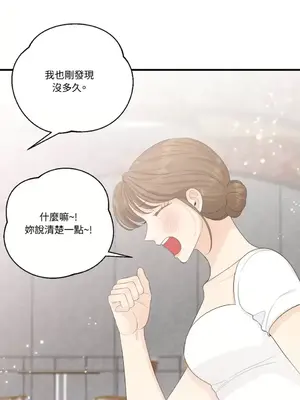 終結單戀的方法 30+8話[完結]_2035053